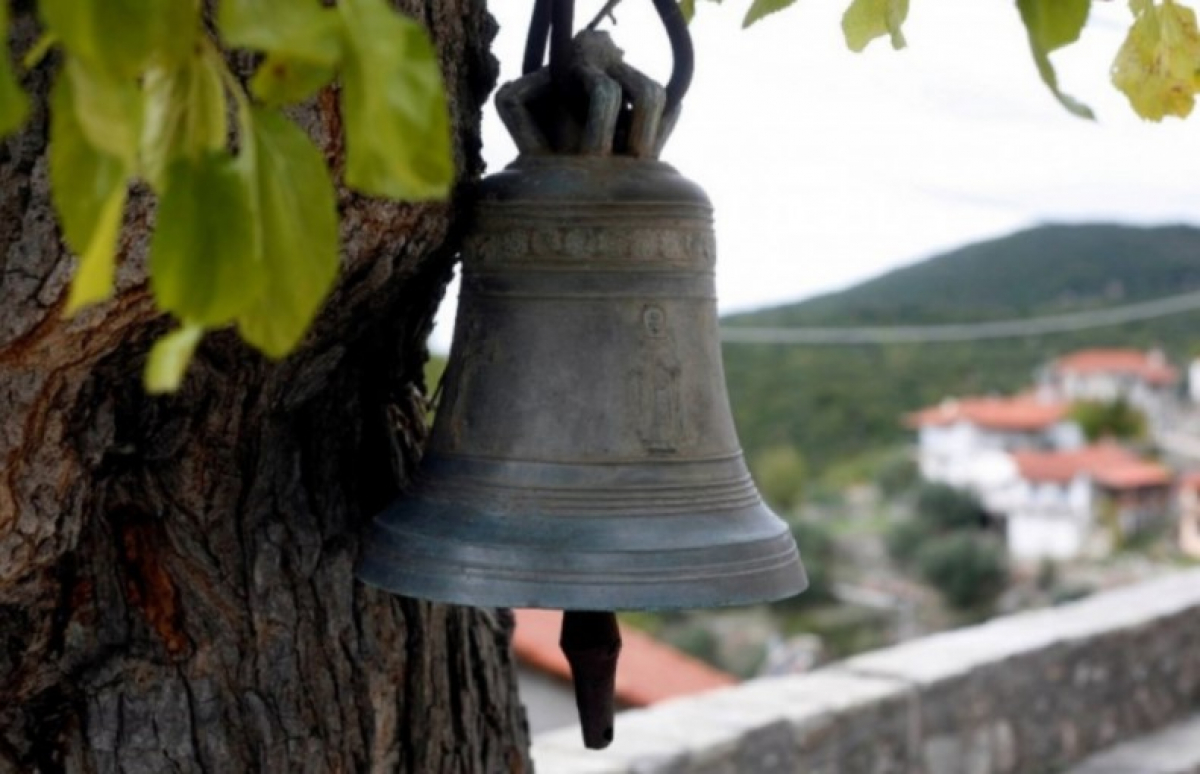 Εορτολόγιο: Ποιοι γιορτάζουν σήμερα Δευτέρα 27 Δεκεμβρίου