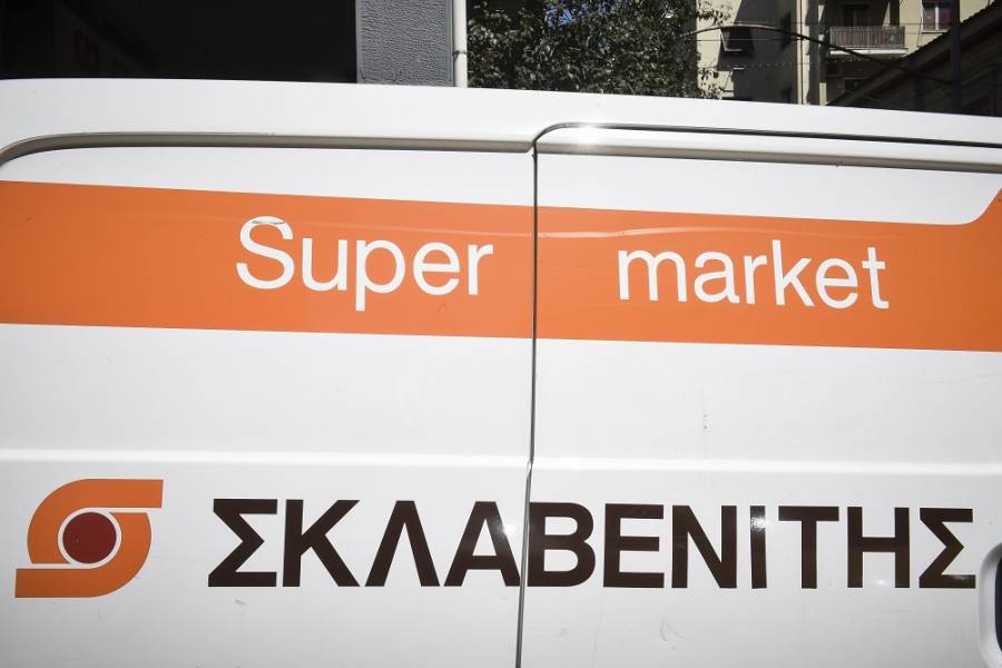 Σκλαβενίτης: «Φράκαρε» το e-shop - Έκτακτη ανακοίνωση για τις παραγγελίες