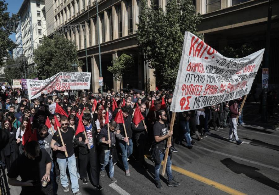 Απεργία την Πέμπτη στο Δημόσιο