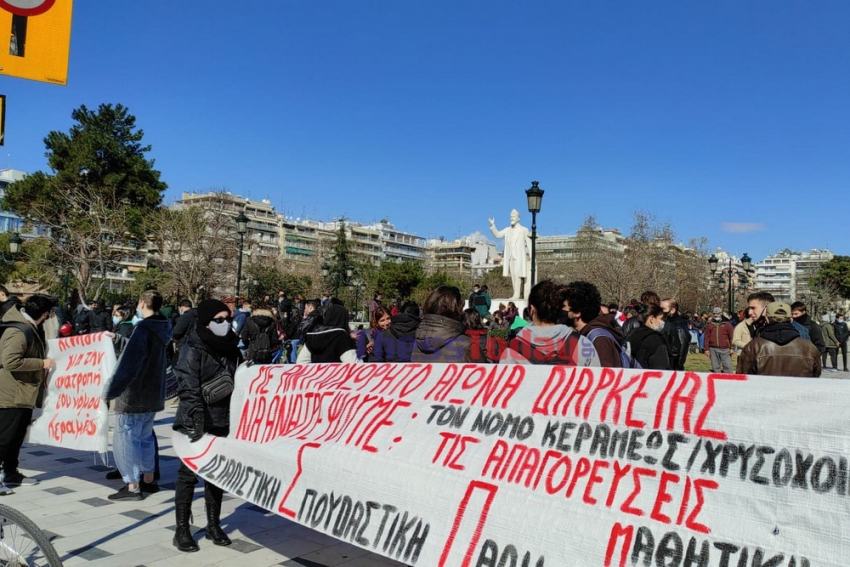 Θεσσαλονίκη: Ξανά στους δρόμους φοιτητές και μαθητές κατά του νομοσχεδίου Κεραμέως