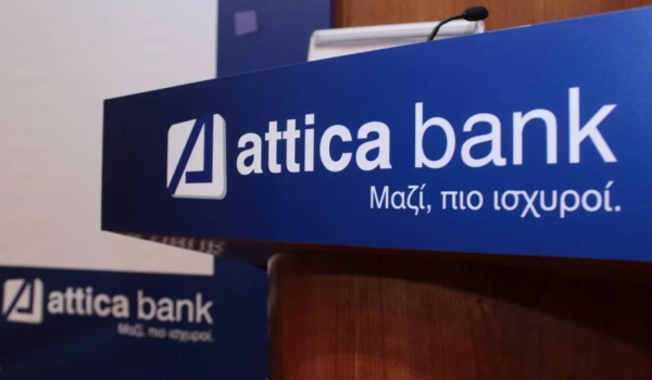 Attica Bank - Παγκρήτια: Στη Βουλή το νομοσχέδιο για τον 5ο τραπεζικό πυλώνα - Την Παρασκευή η ψηφοφορία