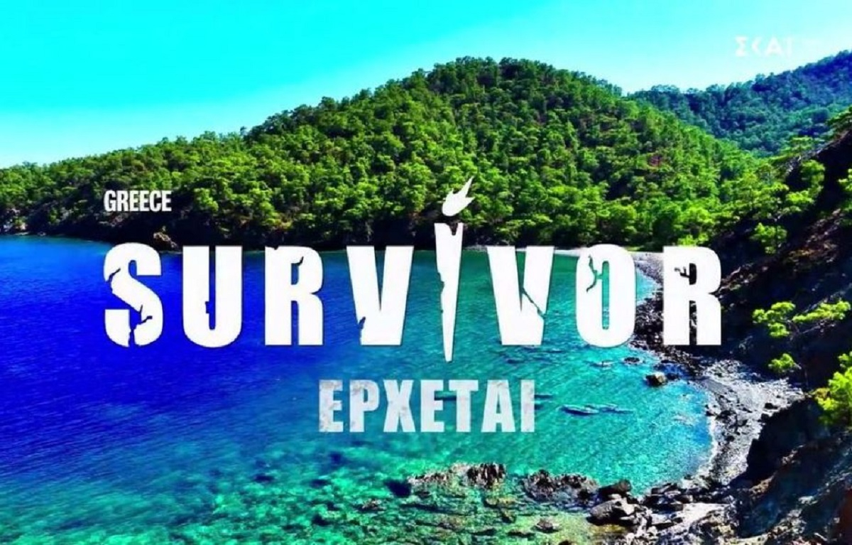 Survivor spoiler 3/9: 19 παίκτες ετοιμάζουν βαλίτσες για το ριάλιτι - Η ημερομηνία της πρεμιέρας