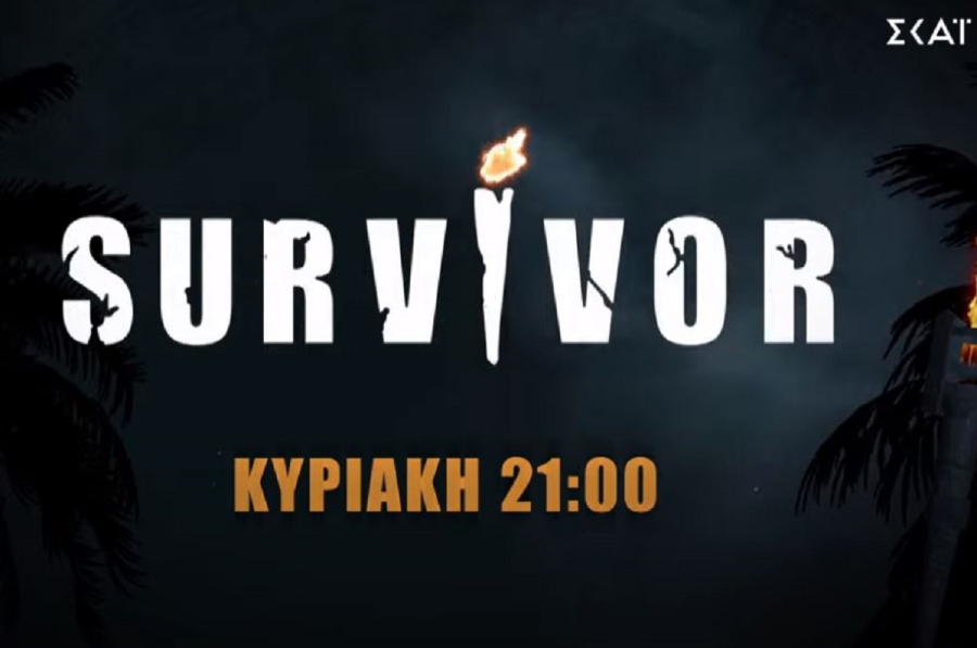 Survivor 2024 Spoiler   46f39f0a1dc9e2d58f7010e2f56a95a1 L 