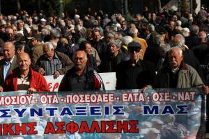 ΕΦΚΑ: Ηλεκτρονική αίτηση συνταξιούχων για τα αναδρομικά