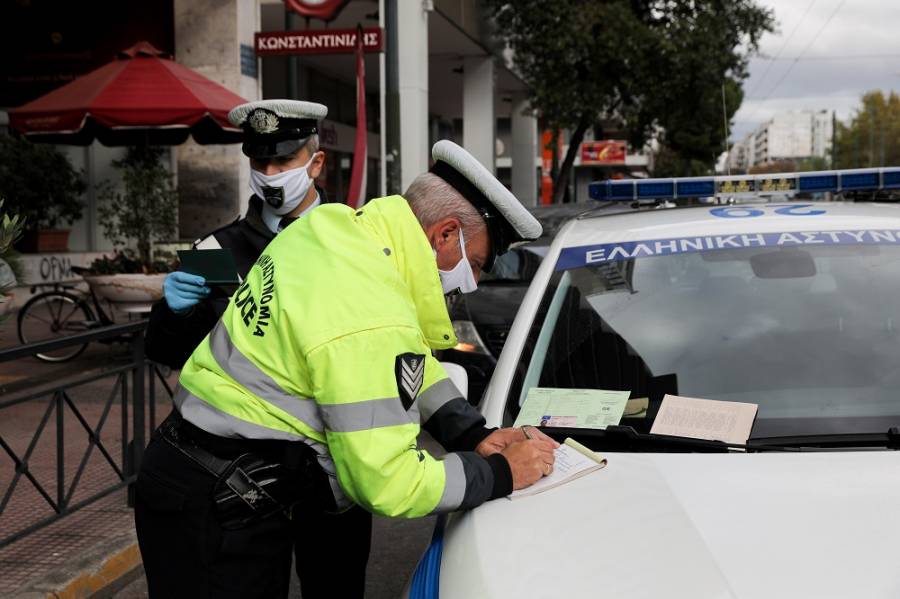 «Βροχή» τα πρόστιμα πρώτη ημέρα του lockdown