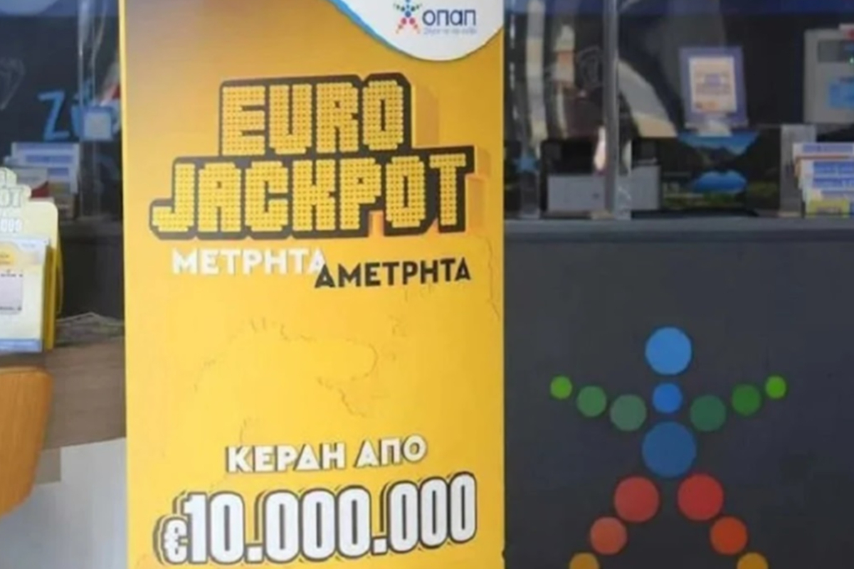 Eurojackpot - Νέα κλήρωση σήμερα 20/8/24: Μέχρι τι ώρα το δελτίο