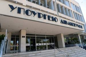 Η καταδίκη για τη σαρία αφορά στο παρελθόν, λέει το υπ. Δικαιοσύνης