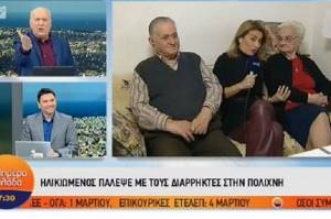 Πολίχνη Θεσσαλονίκης: Ηλικιωμένος πάλεψε με απατεώνες