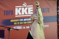 Κουτσούμπας: «Οι πολίτες με την ψήφο τους στο ΚΚΕ να πουν &quot;φτάνει πια ως εδώ&quot;»