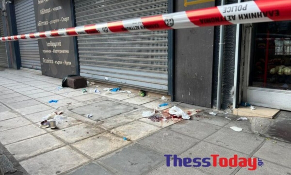 Θεσσαλονίκη: Αιματηρή συμπλοκή - Δύο σοβαρά τραυματίες από μαχαίρωμα