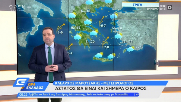 Κλέαρχος Μαρουσάκης: Βαρυχειμωνιά προ των πυλών, χιόνια και στα πεδινά των πόλεων