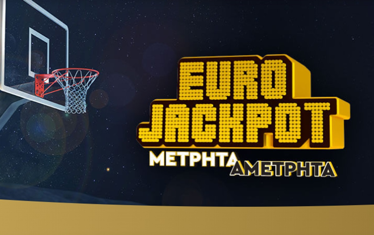 Eurojackpot κλήρωση σήμερα 2/7/2024: Οι τυχεροί αριθμοί που κερδίζουν
