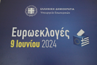 Τι ώρα βγαίνει το Exit Poll για τις ευρωεκλογές 2024