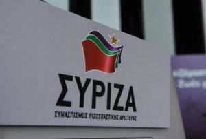 ΣΥΡΙΖΑ: Να δώσει άμεσα εξηγήσεις ο κ. Μητσοτάκης για τα γραφεία στον Πειραιά