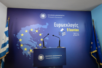 Πού ψηφίζω 2024 με και χωρίς είσοδο στο gov.gr - Βρες το σχολείο εδώ