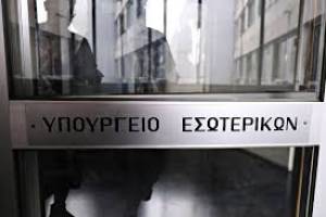 Στα μαχαίρια ΝΔ και κυβέρνηση για την ψήφο των απόδημων Ελλήνων