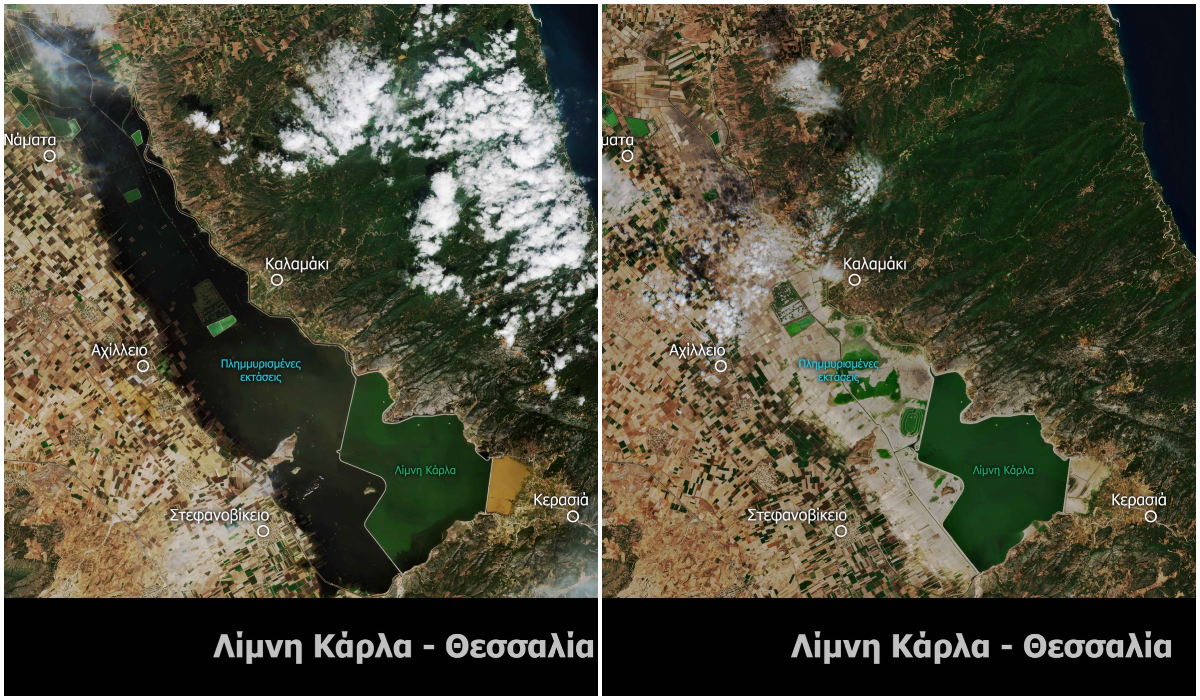 Πώς είναι σήμερα η λίμνη Κάρλα - Σύγκριση με δορυφορικές εικόνες του 2023