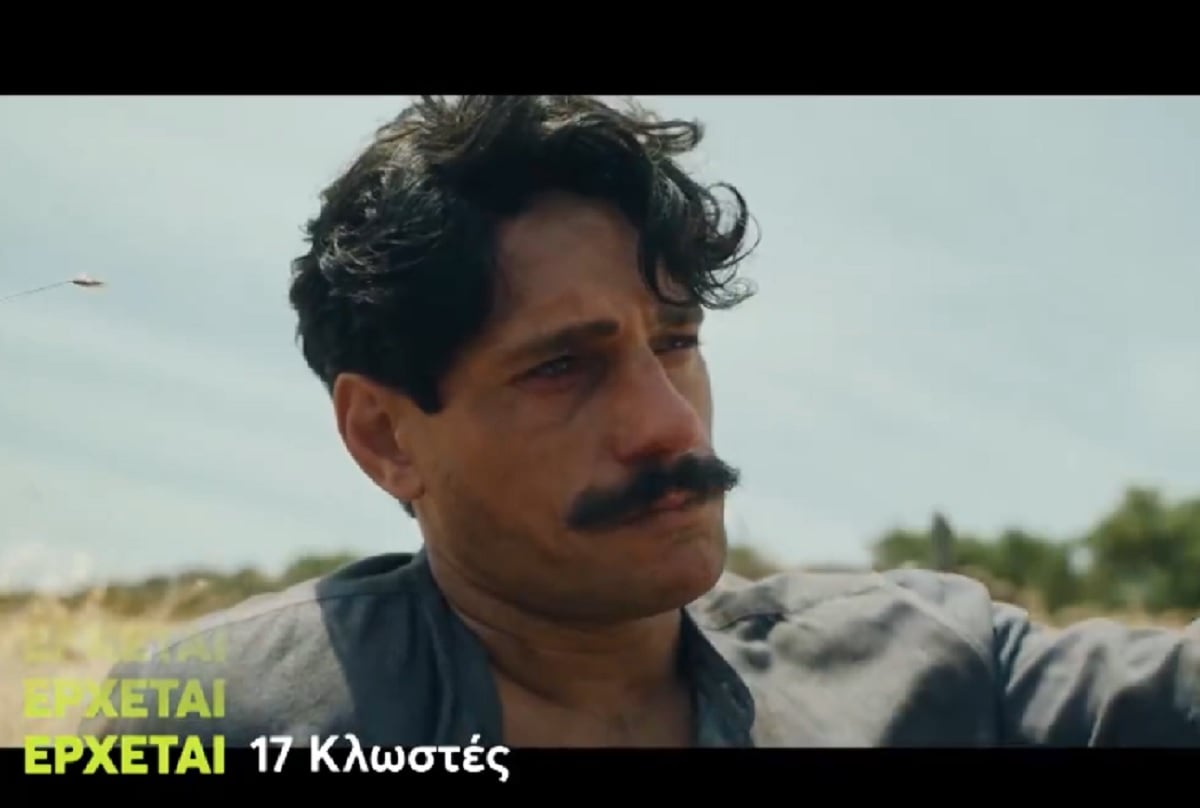 17 Κλωστές: Το πρώτο teaser για την προβολή της σειράς στο Mega - Πότε θα τη δείτε