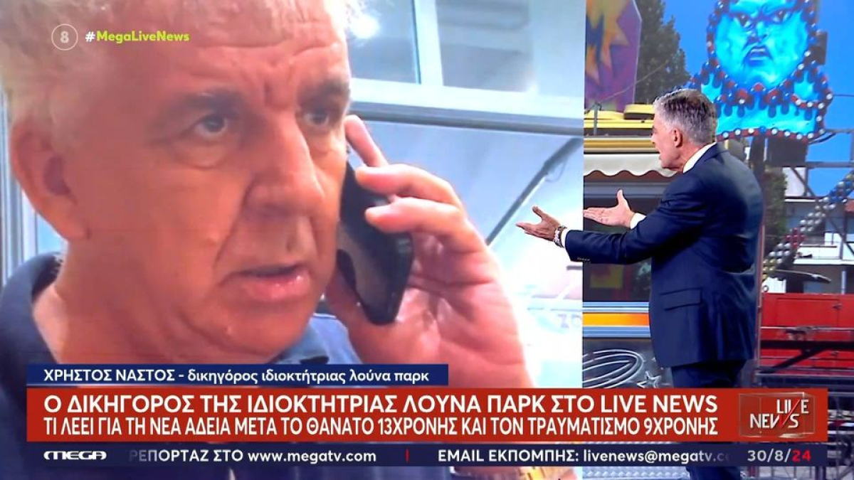 Η αντίδραση του Ευαγγελάτου όταν τον αποκάλεσαν on air «Εισαγγελάτο» (Βίντεο)