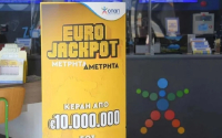 Eurojackpot Ελλάδα - Αποτελέσματα κλήρωσης σήμερα 21/6/24: Οι κατηγορίες κερδών (Πίνακας)