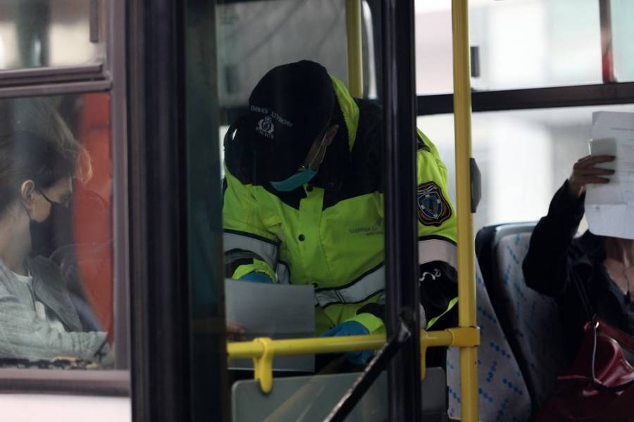 Έντυπο μετακίνησης εργαζόμενου: Νέες οδηγίες για τη βεβαίωση εργοδότη