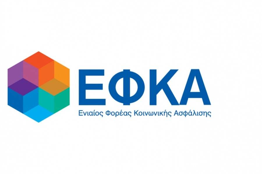 ΕΦΚΑ: Τι ισχύει για την επιδότηση και την ασφάλιση της μαθητείας