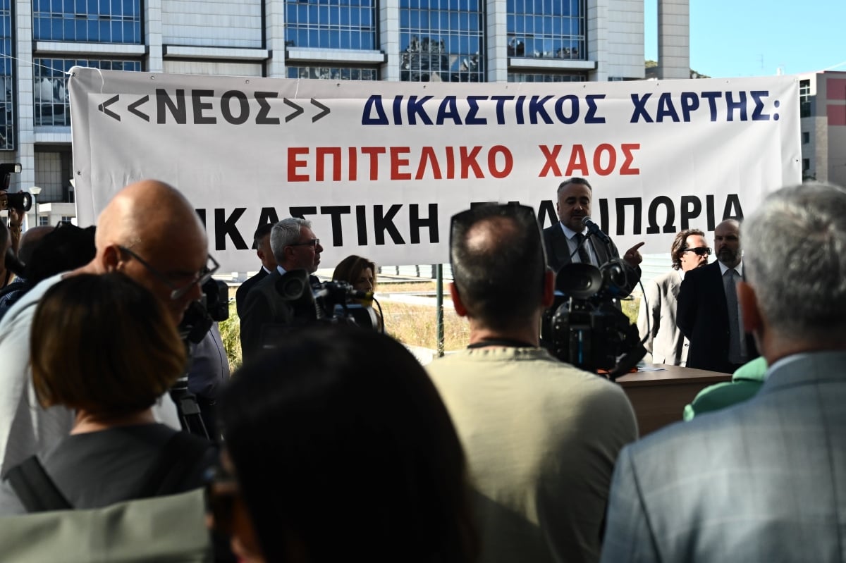 Σφοδρή αντίδραση δικηγόρων κατά κυβέρνησης για το νέο δικαστικό χάρτη – Μαζικές κινητοποιήσεις και αποχές