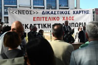 Σφοδρή αντίδραση δικηγόρων κατά κυβέρνησης για το νέο δικαστικό χάρτη – Μαζικές κινητοποιήσεις και αποχές