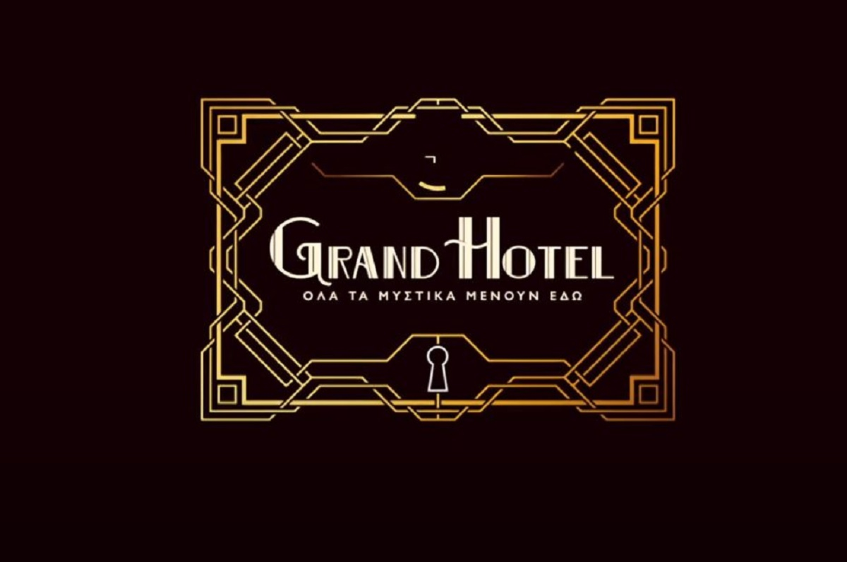 Grand Hotel: Τα πάντα για τη νέα σειρά - Πρεμιέρα, πρωταγωνιστές και υπόθεση