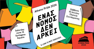 «Ένας νόμος δεν αρκεί»: Σήμερα το Athens Pride 2024 – Η πορεία υπερηφάνειας και οι καλλιτέχνες που θα εμφανιστούν