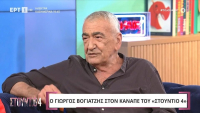 Γιώργος Βογιατζής: «Ο δικαστής έδωσε σε εμένα την κόρη μου, η γυναίκα μου ήταν λίγο παλαβή» (βίντεο)