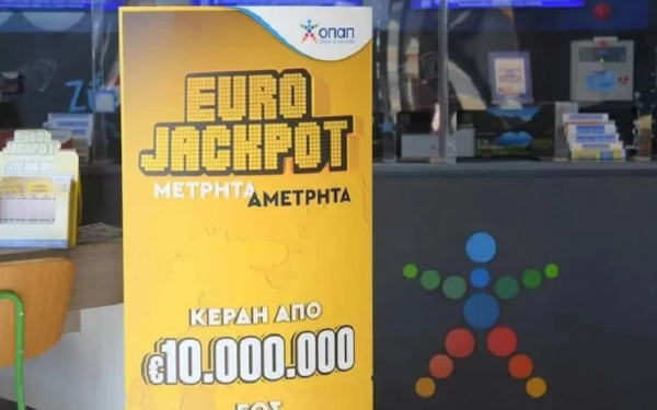 Eurojackpot Ελλάδα - Αποτελέσματα κλήρωσης σήμερα 14/6/24: Οι κατηγορίες κερδών (Πίνακας)