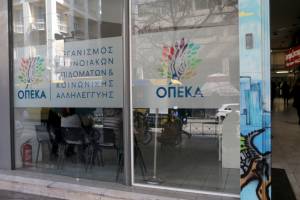 ΟΠΕΚΑ: Στους λογαριασμούς και τα ΑΤΜ τα προνοιακά αναπηρικά επιδόματα