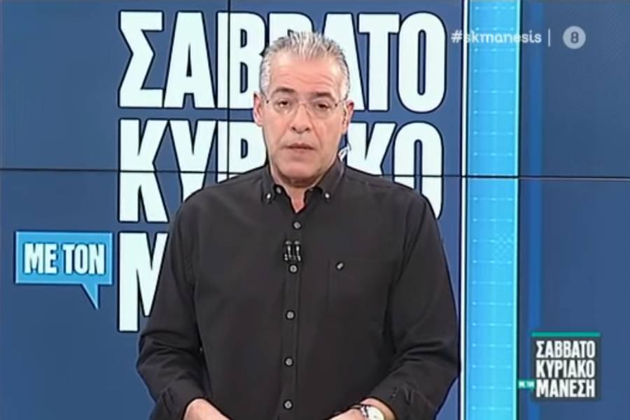 Μάνεσης: «Συγγνώμη» στον αέρα της εκπομπής για τα fake πλάνα του Έβρου