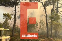 Φωτιά σε Σταμάτα και Κερατέα: «Η δυσκολότερη ημέρα του 2024»