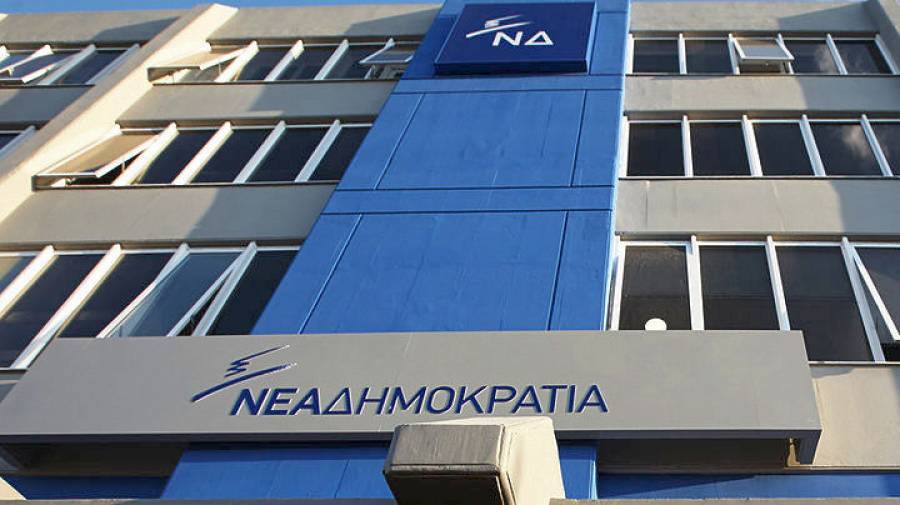 «Παρατηρητήριο Fake News» από τη ΝΔ