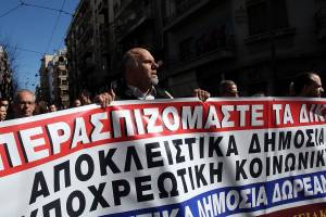 Η ΝΔ και ποιοι στηρίζουν τους τρεις πυλώνες στην ασφάλιση