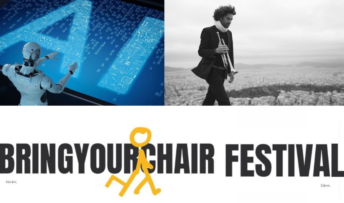 Bring Your Chair Cosy Festival 2024: Από 12 Ιουλίου έως 26 Αυγούστου σε Σέριφο και Σίφνο