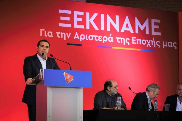 Τσίπρας: Νέο ξεκίνημα για τη μεγάλη αριστερή προοδευτική παράταξη