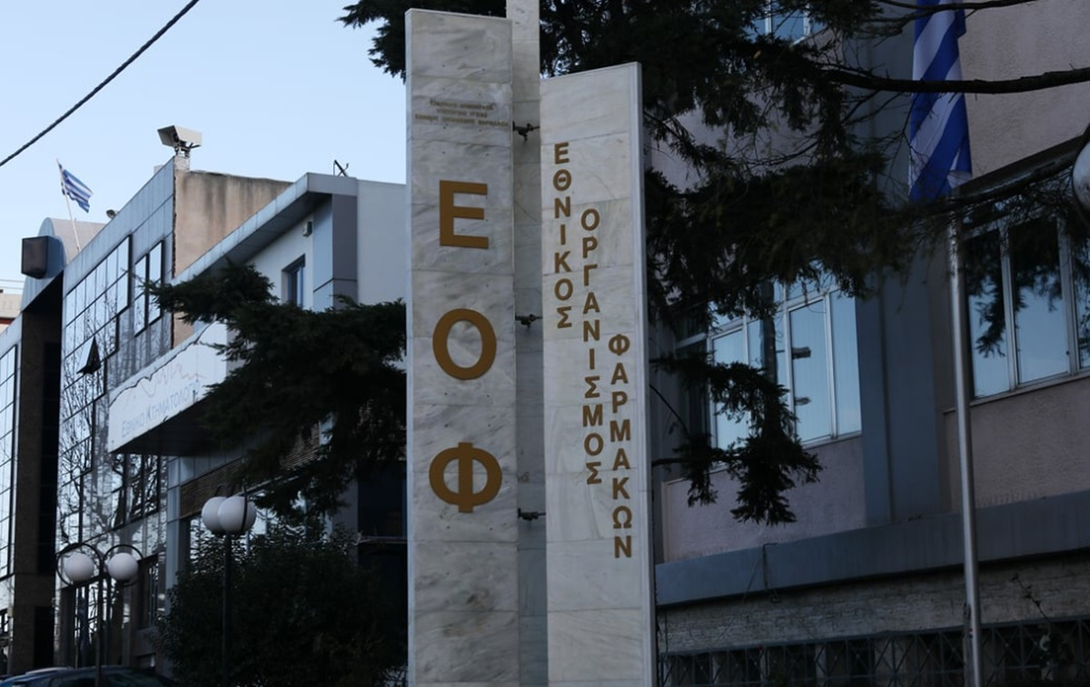 Προειδοποίηση ΕΟΦ για «πάστες και μαρμελάδες» για την ενίσχυση της ανδρικής σεξουαλικής δραστηριότητας