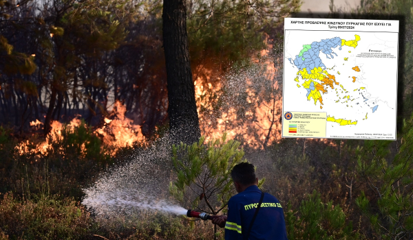 Τρίτη με πολύ υψηλό κίνδυνο για φωτιές - Συναγερμός σε 4 περιφέρειες