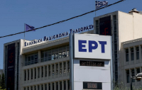 ΕΡΤ - Ποιος είναι ο νέος πρόεδρος: Η μετά - Ζούλα εποχή στην κρατική τηλεόραση