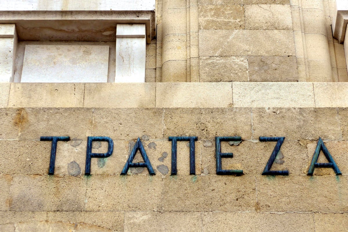 Η μεγάλη ληστεία των καταθέσεων σε αριθμούς από τις ελληνικές τράπεζες