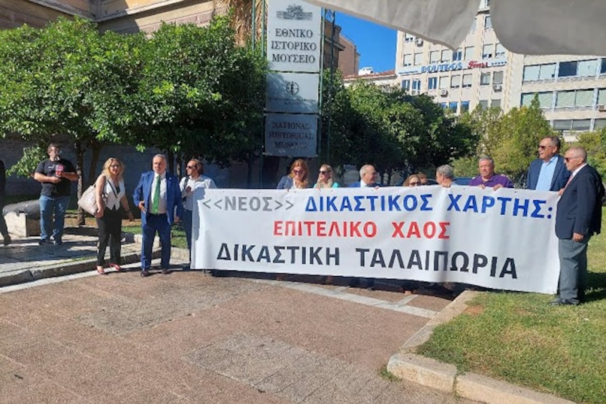 Εξαγγελίες Φλωρίδη για νέα νομοθετικά μέτρα το 2025 - Διαμαρτυρία δικηγόρων για τον «νέο» Δικαστικό Χάρτη