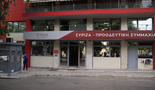 ΣΥΡΙΖΑ: Σε «ηλεκτρισμένο» κλίμα συνεδριάζει σήμερα η ΠΓ για τα οικονομικά του κόμματος
