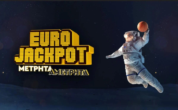 Eurojackpot - Κλήρωση 10/5: Ένας τυχερός από την Ελλάδα κέρδισε πάνω απο 138 χιλιάδες ευρώ