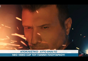 Eurovision 2021: Το video clip του «Last dance» με την ...