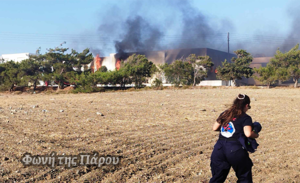 Μεγάλη φωτιά σε βιοτεχνία στην Πάρο - Ακούστηκαν εκρήξεις (βίντεο)