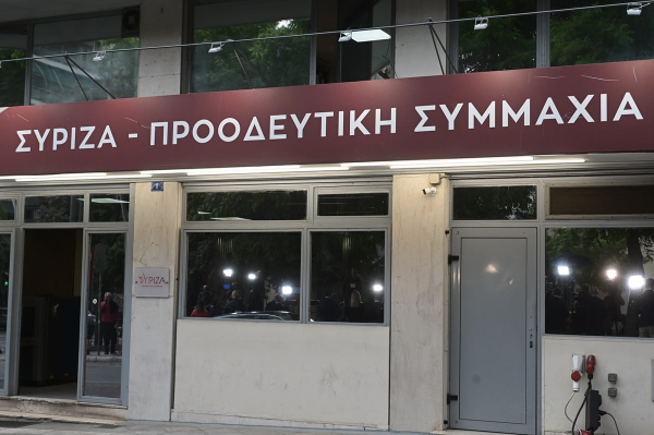 ΣΥΡΙΖΑ: Κύμα... απειθαρχίας ξεσήκωσε η «κομματική πειθαρχία» - Σημερα η ΚΕ