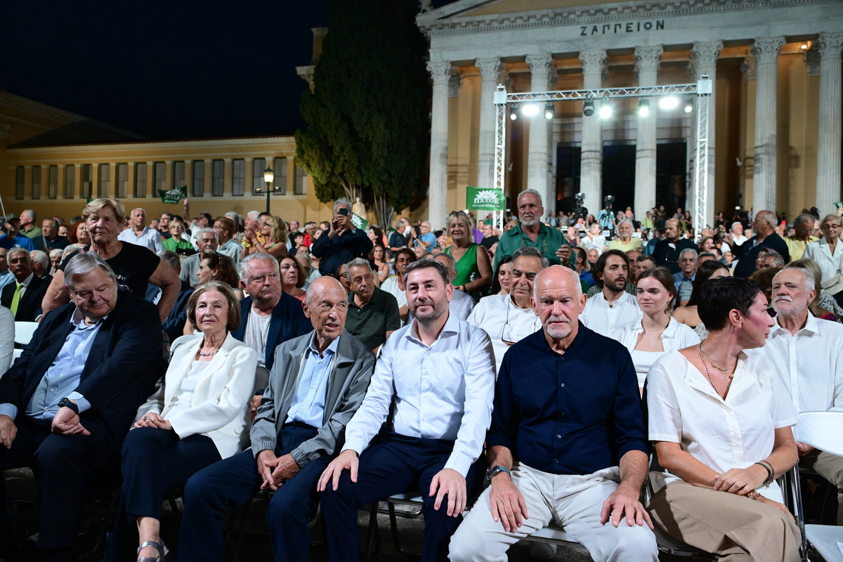 Ζάππειο: Μηνύματα από Σημίτη, Παπανδρέου, Βενιζέλο, Ανδρουλάκη για τα 50 χρόνια του ΠΑΣΟΚ